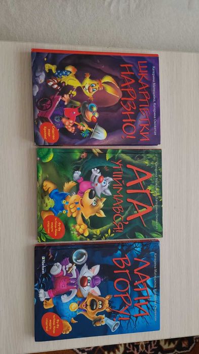 Книги українською для підлітків в гарному стані за привабливою ціною