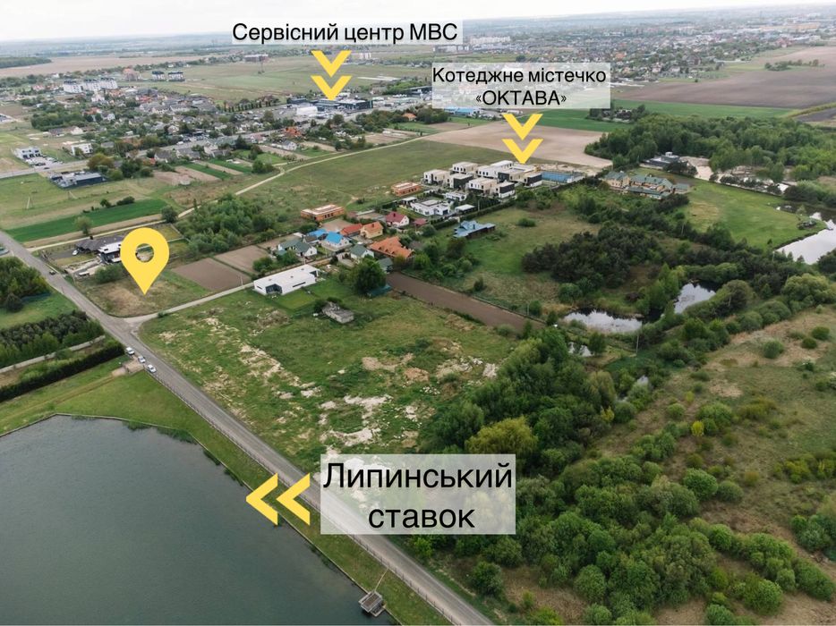 Продаж земельної ділянки в одній з найпрестижніших локацій м. Луцьк