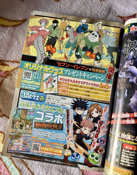 Revista Shonen Jump 2022