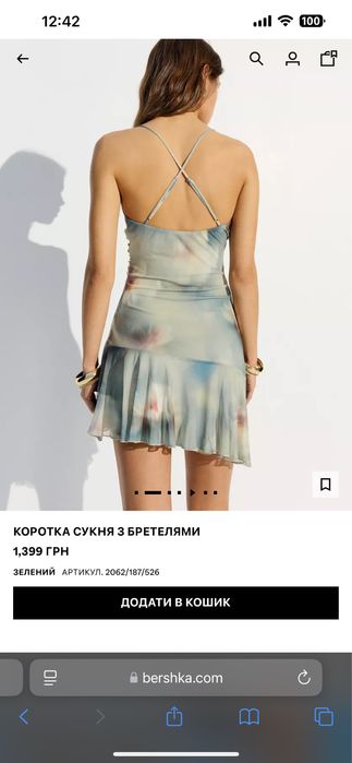 Коктейльна сукня XS Bershka
