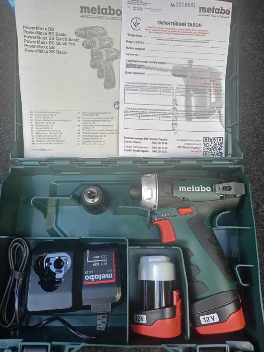 Дрель-Шуроповерт METABO PowerMaxx