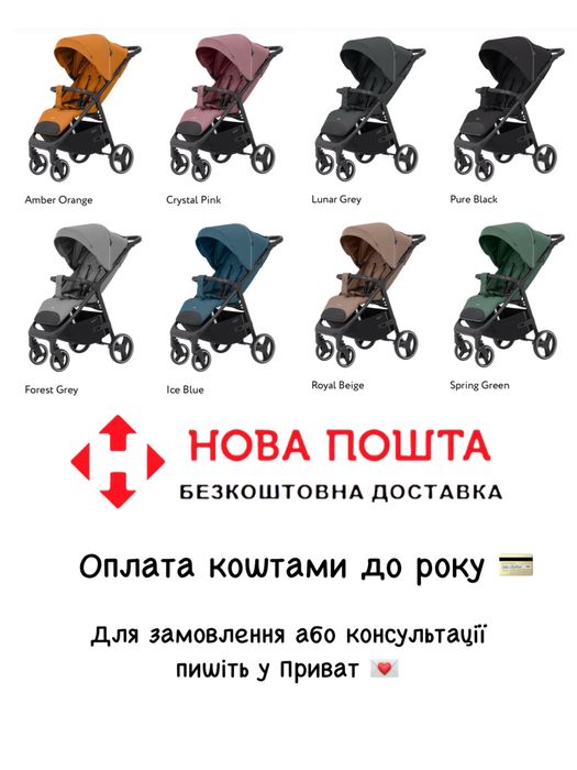 Коляска прогулочная CARRELLO Bravo CRL-8512 PU BF 2026 року