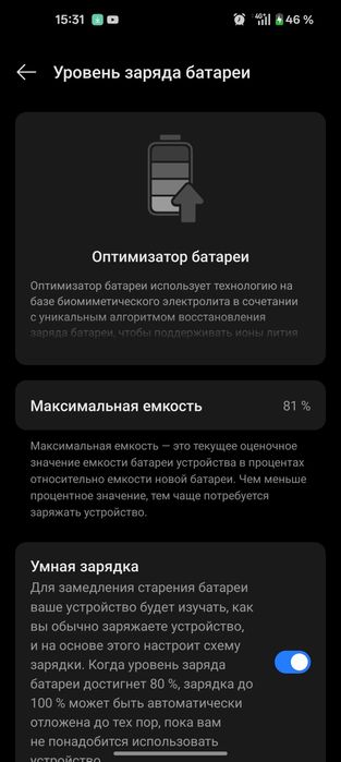 Обміняю Oneplus 11 5g