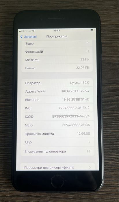 iPhone 7 Plus Black  32 GB Neverlock АКБ 100%