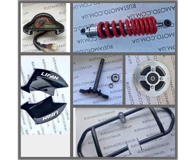 Дуги мотоцикла захистні Lifan lf 150-10b 200-10B KP 200 150 irokez