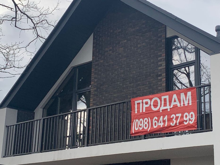 Продаж будинку 140 квадратів в Крюківщині 5 соток