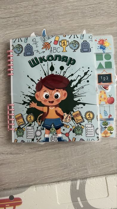 4 Книжки  на ліпучках