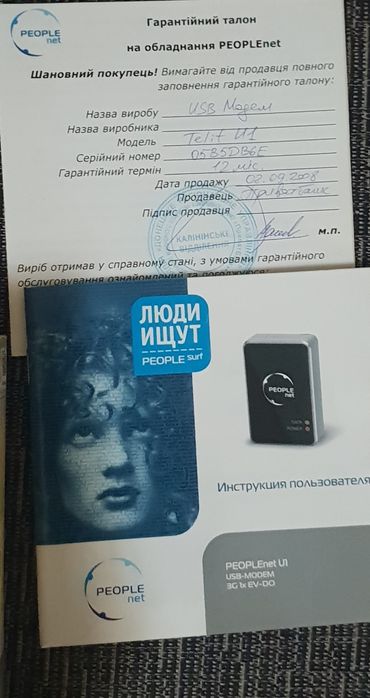 USB модем Telit U1 (CDMA 2000 1xEV-DO Rev.0)