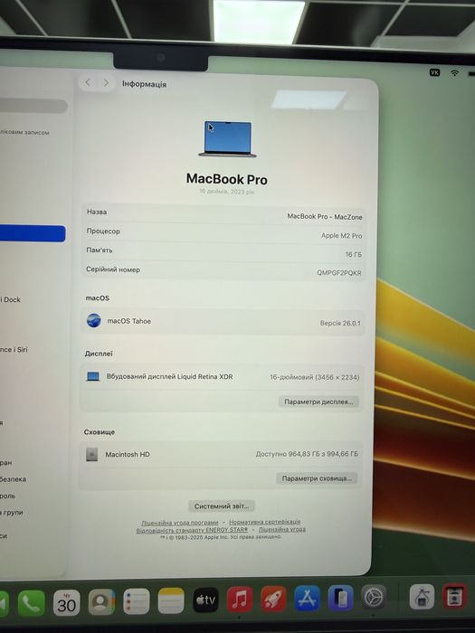 100% M2 Pro•16Gb•1Tb Macbook Pro 16 2023(2024) •Гарантія Макбук М2 Pro