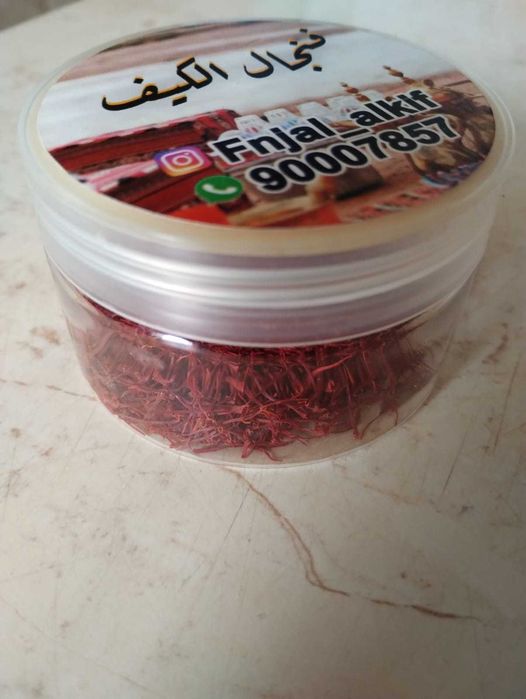 Продам натуральний шафран 2 гр.