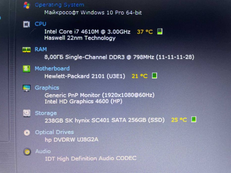 Ноутбук HP Probook 650 G1 [Core i7] HD [R8] SSD на Куліша 22