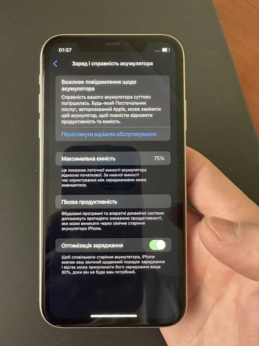 Iphone 11 64gb стан ідеал