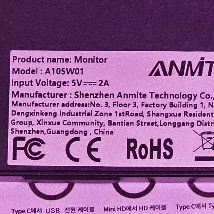 Портативный монитор Anmite 10.5"