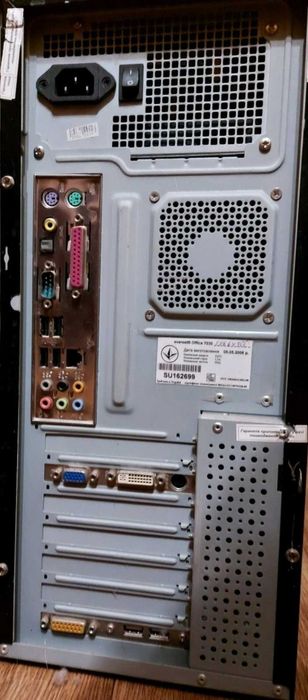 Комп'ютер в повному складі