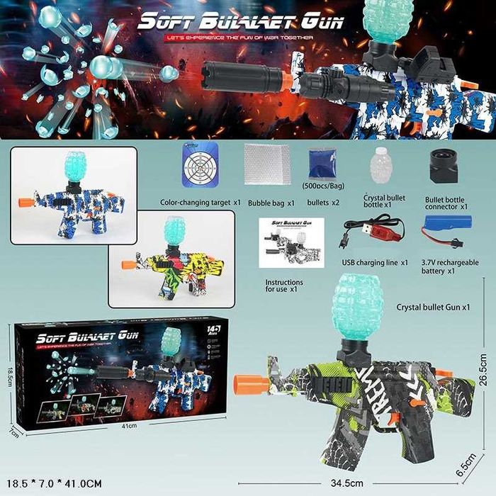 Автомат стріляє гелевими кулями