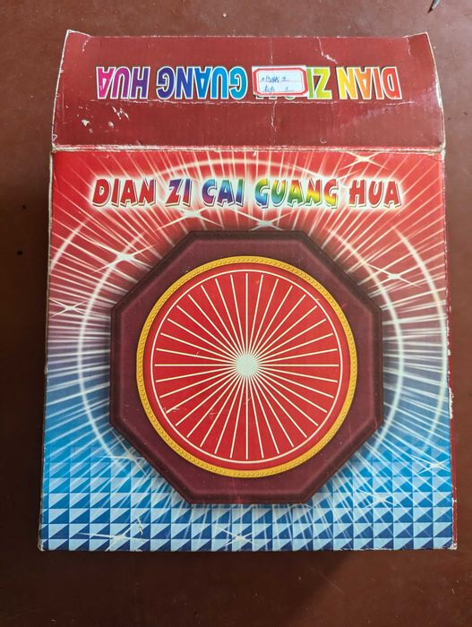 Музичний пристрій для медитації, Buddha box