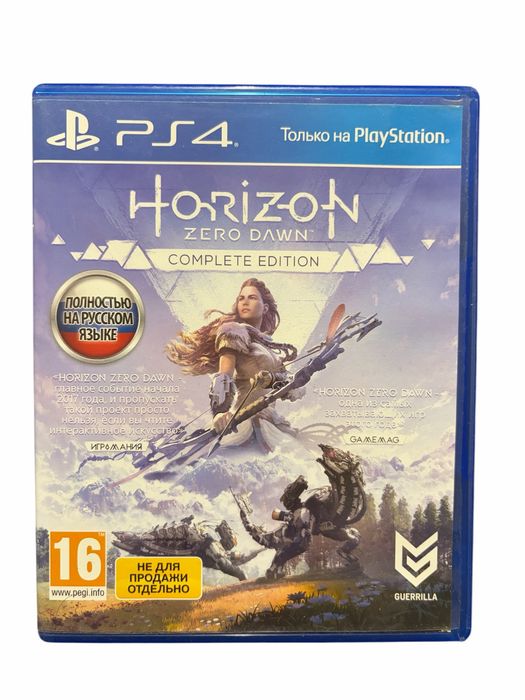 Sony Playstation 4 slim