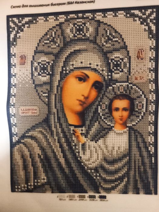 Схеми для вишивання бісером