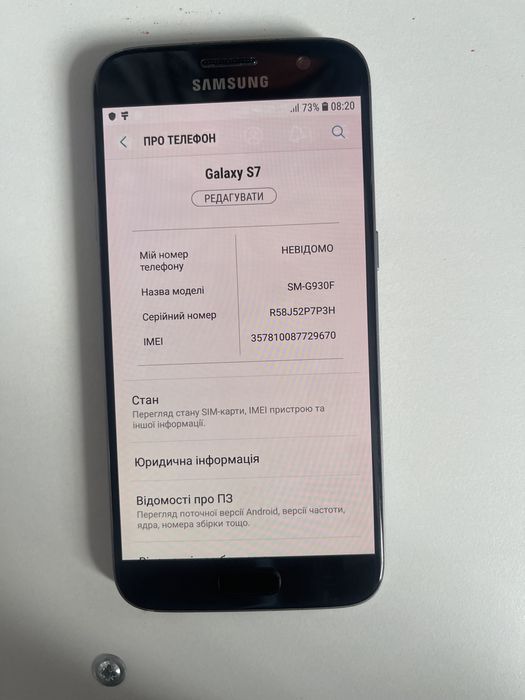 Samsung телефон.