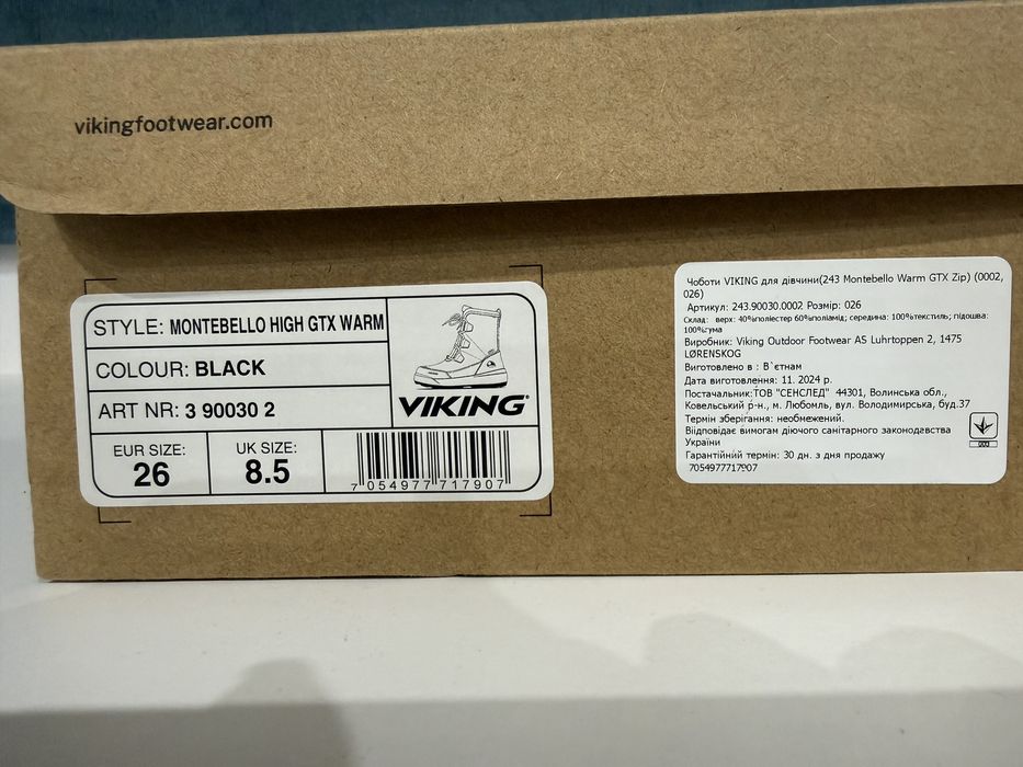 Зимові чобітки viking 26 розмір