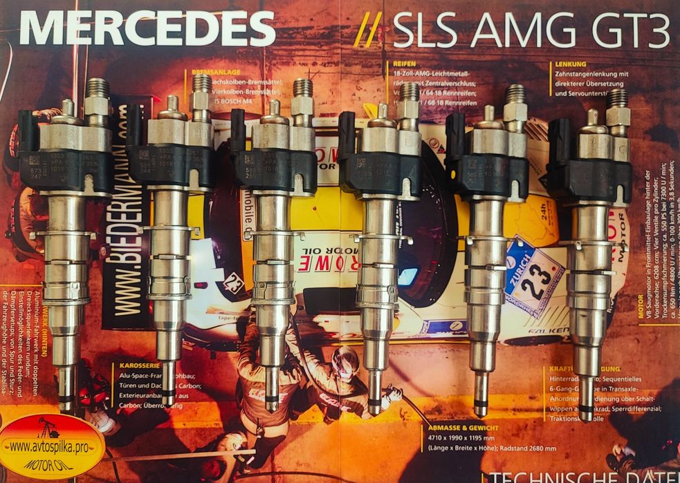 Топливные форсунки BMW 1353 7585261-12