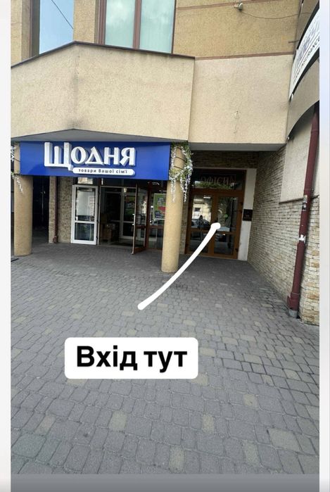 Оренда для бровиста /лешмейкера/майстра манікюру