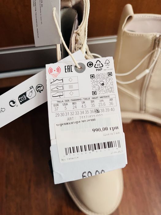 Нові ботінки ZARA розмір 37