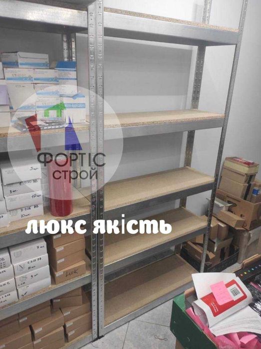 Палетні стелажі бу, стеллажи паллетные бу новые, полочные стеллажи бу