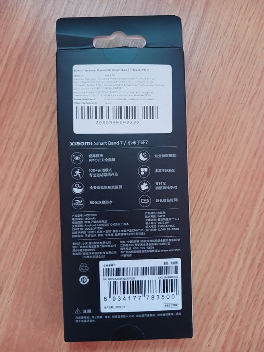 Фітнес-трекер Xiaomi MI Smart Band 7