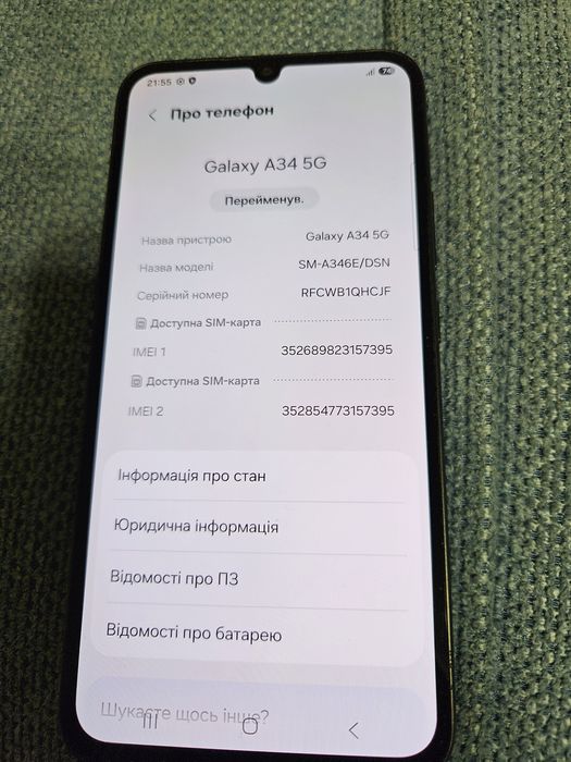 Samsung Galaxy A34 5G 8/256GB