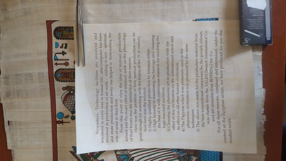 Papirus egipski 42.5x32.5cm