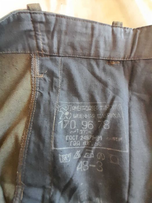 спецовка куртка і штани нова 48 р. йде на 50 р., зріст 3