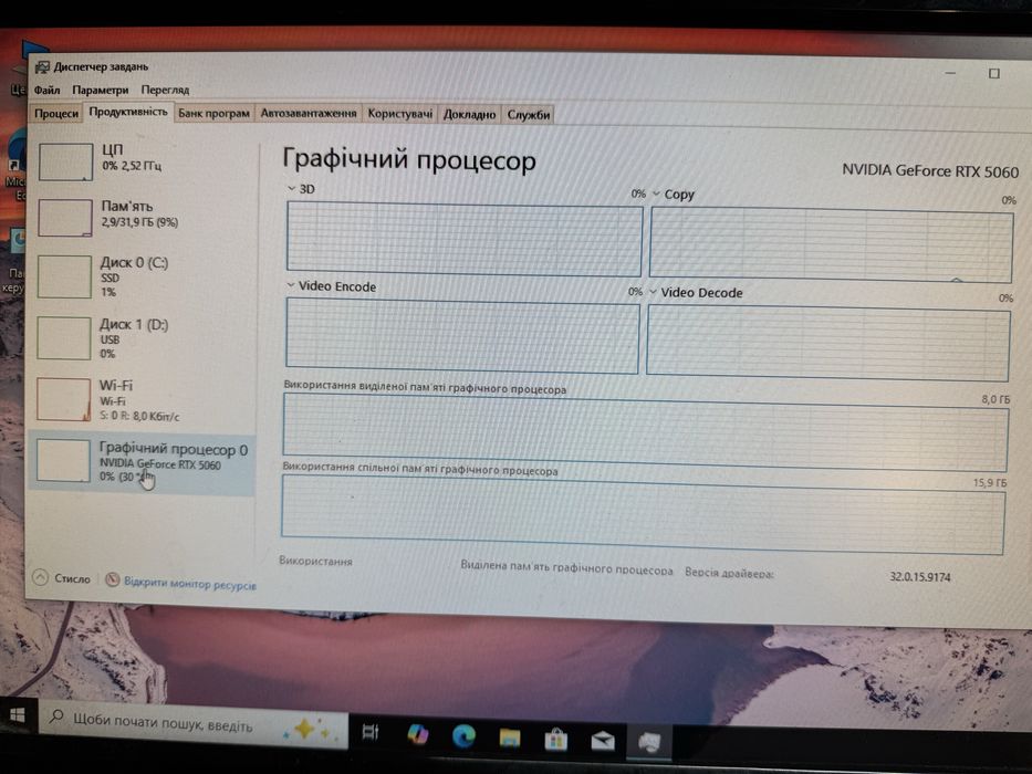 Ігровий ПК Ryzen 7 5700 (8/16)/ 32GB / SSD 512 GB RTX 5060 Гарантія