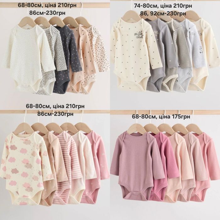 Боді маєчки лосинки футболки для дівчинки H&M Next 68 74 80 86 92 98