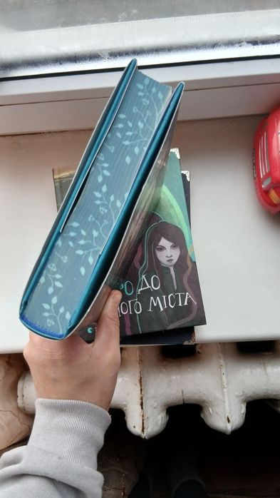 Одна істина королева