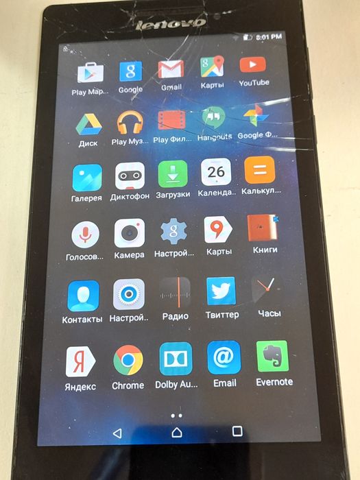 Планшет Lenovo Idea Tab 2 А7-10F (А5500  3G 16Gb.