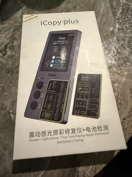 Icopy plus програматор для iphone