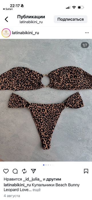 Продам купальник Beach Bunny