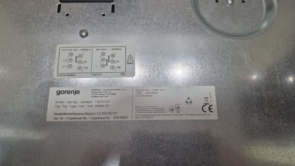 Електрична варильна поверхня Gorenje ECT647BCSC (Зроблено в Словенії)