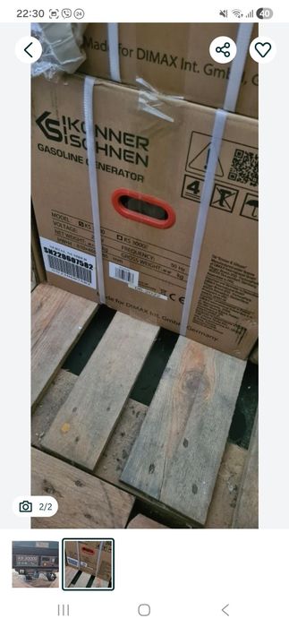 Генератор газобензиновий Könner&Söhnen KS3000G