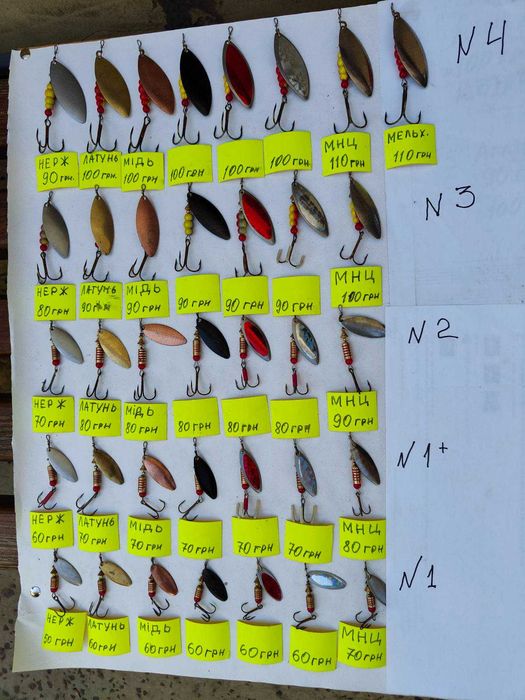 атом  и  вертушка  своими руками  мельхиор . мнц . серебро  и т.д