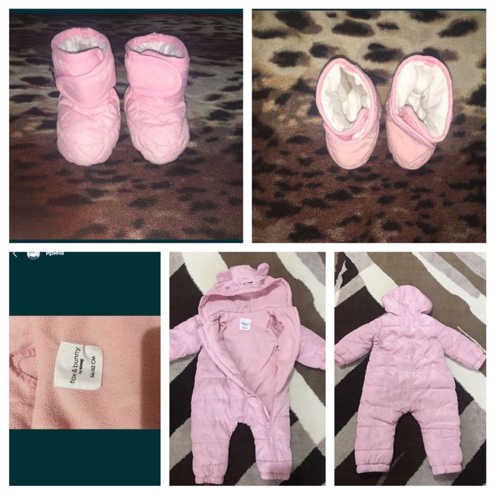 Комбинезон демисезонный