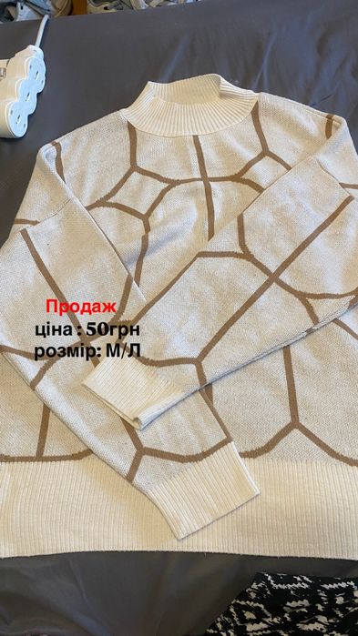 Речі за копійки