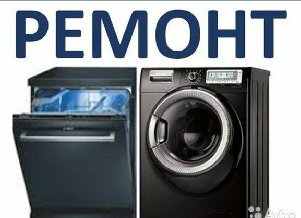 Ремонт Стиральных Машин / Замена Подшипников Барабана / Ремонт Пральної Машинки Вірпул