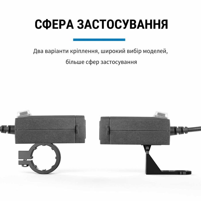 USB зарядное на руль мотоцикла быстрая зарядка