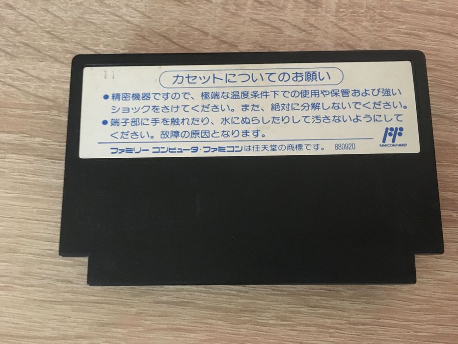 Pegasus gry Kunio Kun Heroe’s Soccer. Oryginalna famicom