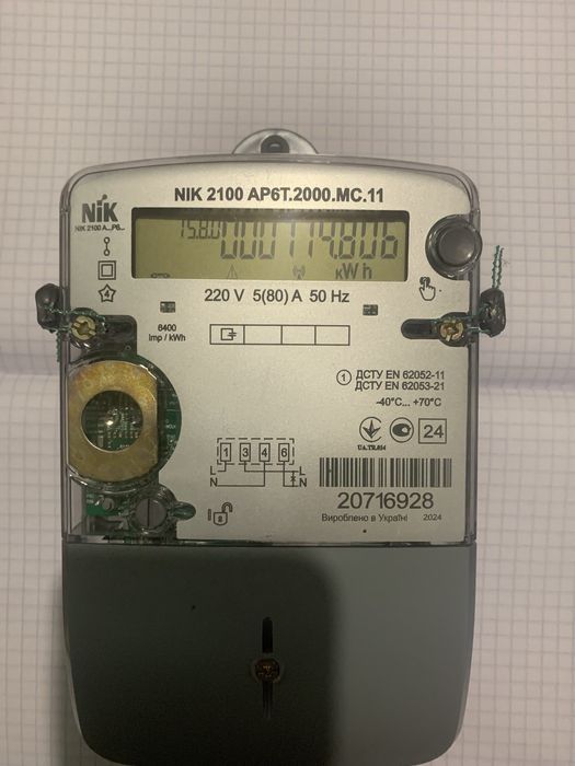 Электро Счетчик nik