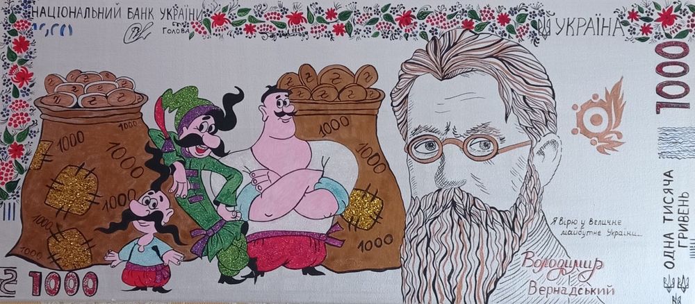 Картина 1000 на полотні Гроші