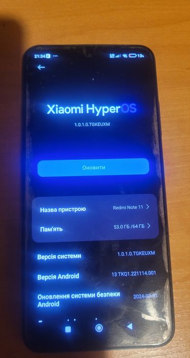 Продам Redmi Note 11