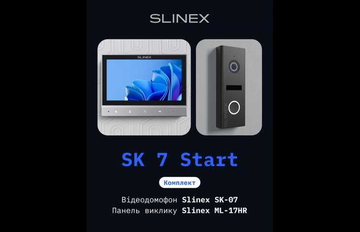 Комплект відеодомофону Slinex SK 7 Start